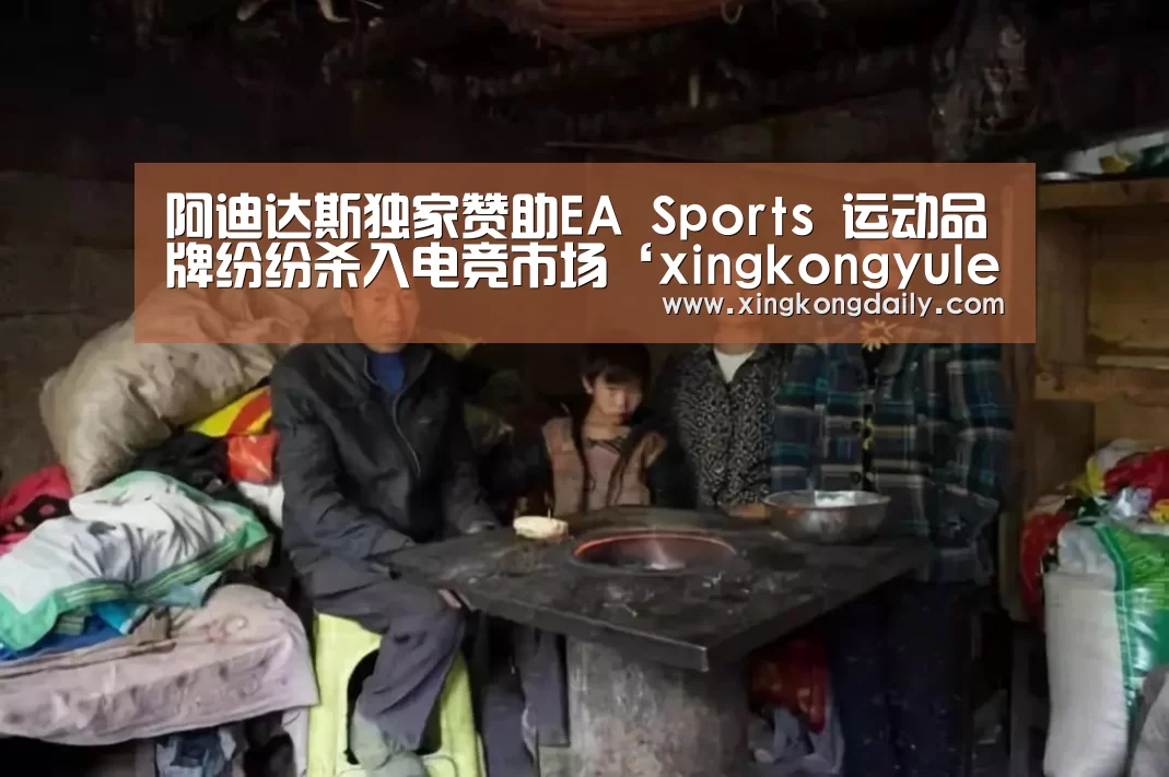 星空体育娱乐