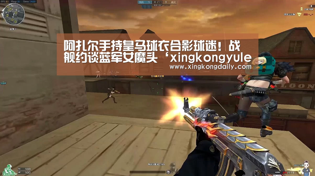 星空娱乐官网