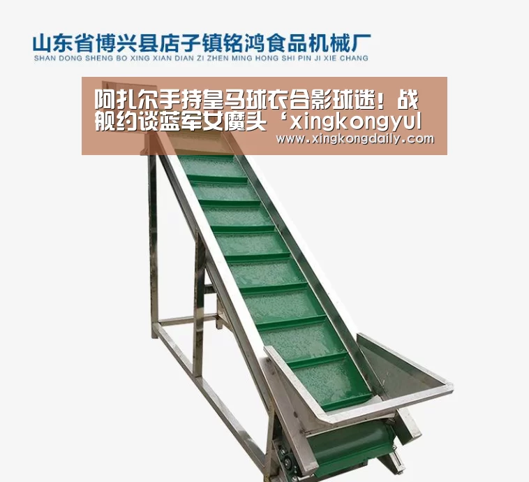 星空娱乐官网