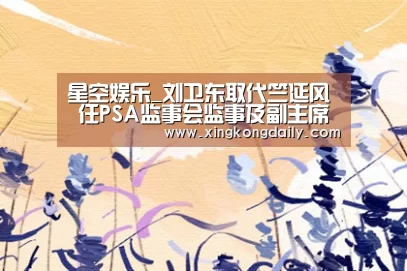 星空体育娱乐