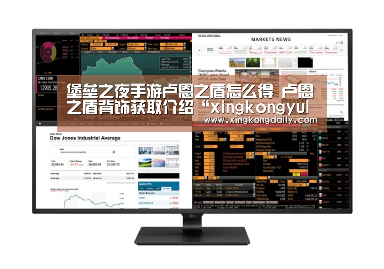 星空娱乐官网