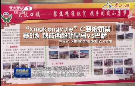 星空体育娱乐