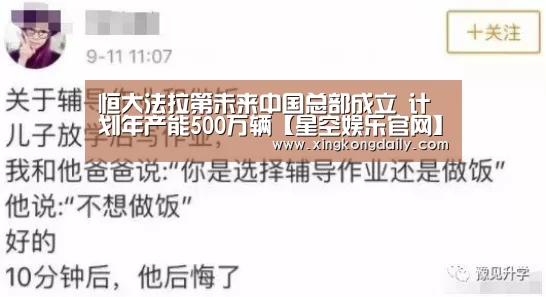 星空体育娱乐