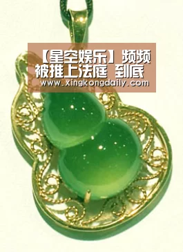 【星空娱乐】频频被推上法庭 到底什么算自动驾驶侵权?(图3) 星空娱乐