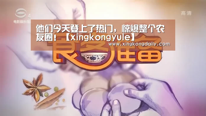 星空娱乐