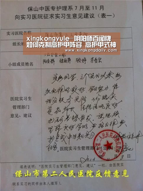 xingkongyule-阴阳师百闻牌如何克制高护甲阵容 高护甲式神克制方法(图1) xingkongyule-阴阳师百闻牌如何克制高护甲阵容 高护甲式神克制方法(图1)