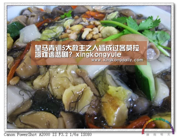 皇马青训5大救主之人皆成过客莫拉塔难逃悲剧?_xingkongyule(图1) 星空体育娱乐