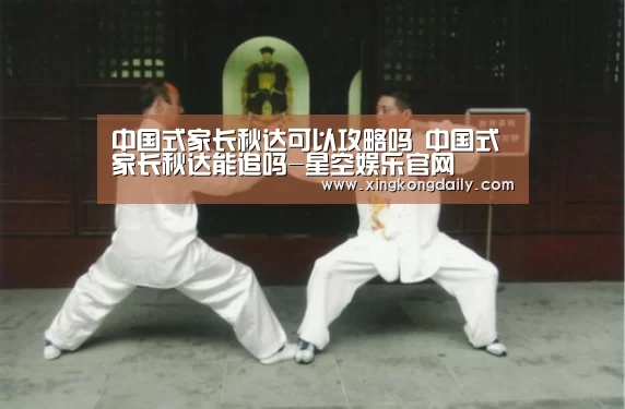 星空体育娱乐