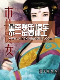 星空娱乐|造车不一定要建工厂 汽车业将迎来富士康时代(图1) 星空娱乐