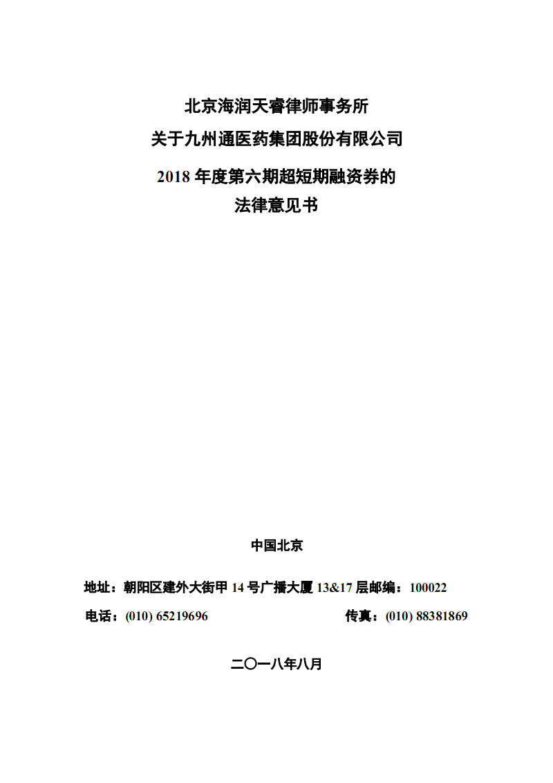 朱兹詹省1500余户贫困家庭获得粮食援助|星空娱乐官网(图1) 星空娱乐官网